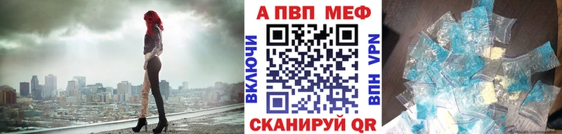 A-PVP кристаллы  Касли 