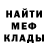 Меф мяу мяу 4 MMC Bjorn Skjelmerud
