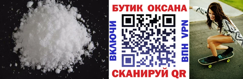 Бутират оксибутират  omg ссылки  Касли 