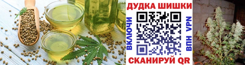 Печенье с ТГК конопля  кракен онион  Касли 