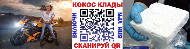 Кокаин Fish Scale  shop какой сайт  Касли 