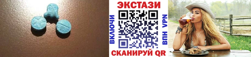 Ecstasy 300 mg  Касли 