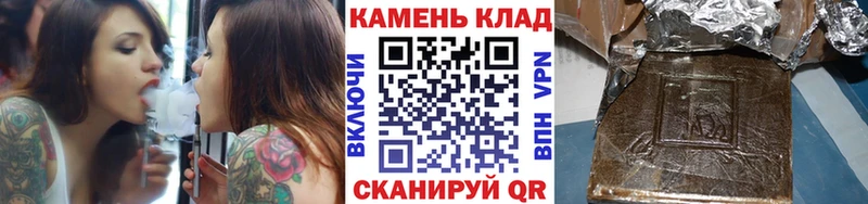 Гашиш гарик  Касли 