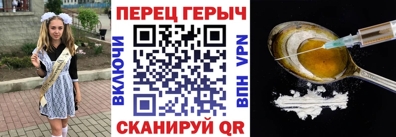сайты даркнета формула  Касли  Героин Heroin 