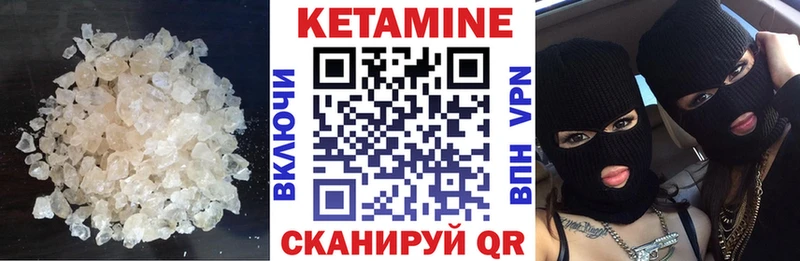 КЕТАМИН VHQ  наркота  Касли 