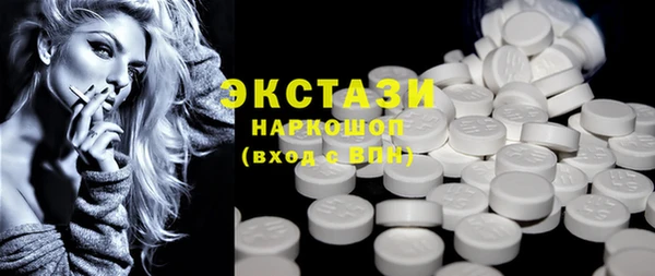 ПСИЛОЦИБИНОВЫЕ ГРИБЫ Алексеевка