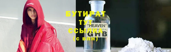 ПСИЛОЦИБИНОВЫЕ ГРИБЫ Алексеевка