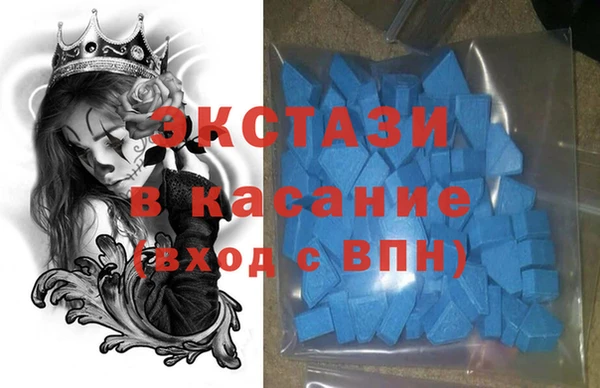 а пвп мука Абаза