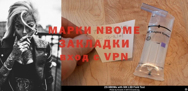 ПСИЛОЦИБИНОВЫЕ ГРИБЫ Алексеевка