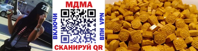 MDMA VHQ  hydra ссылки  Касли 