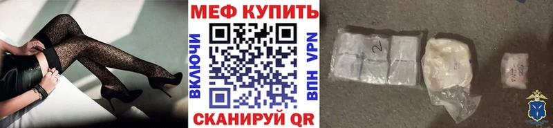закладки Касли Мефедрон мука