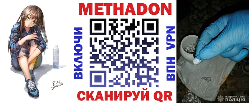 закладки  Касли  МЕТАДОН methadone 