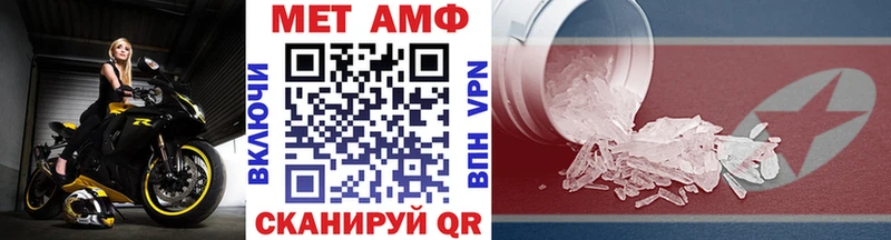магазин продажи   Касли  Первитин пудра 