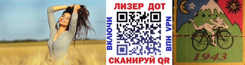 Марки N-bome 1500мкг Касли